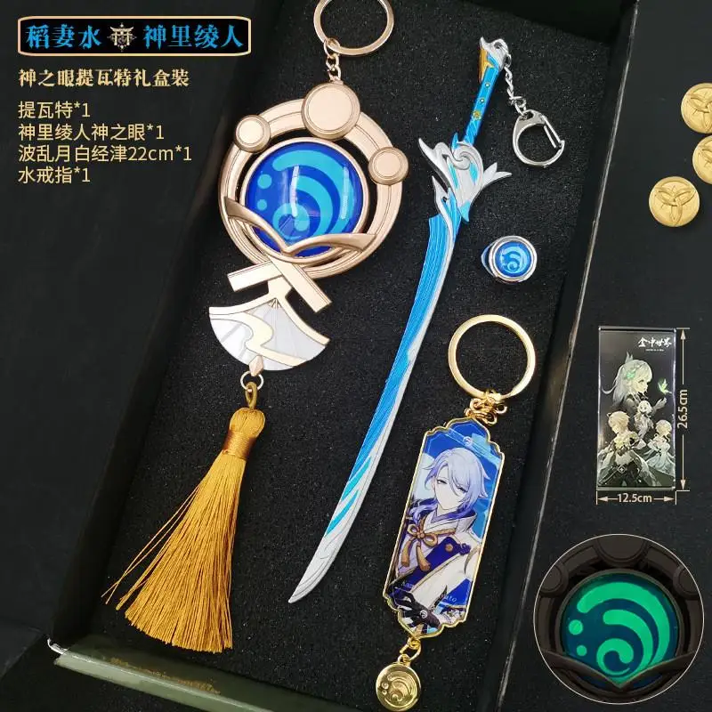 Multiple Character Props Anime Toys Genshin Impact Raiden Shogun Cosplay Keychain Luminous Element Weapons Eye of God Gifts - Image 10