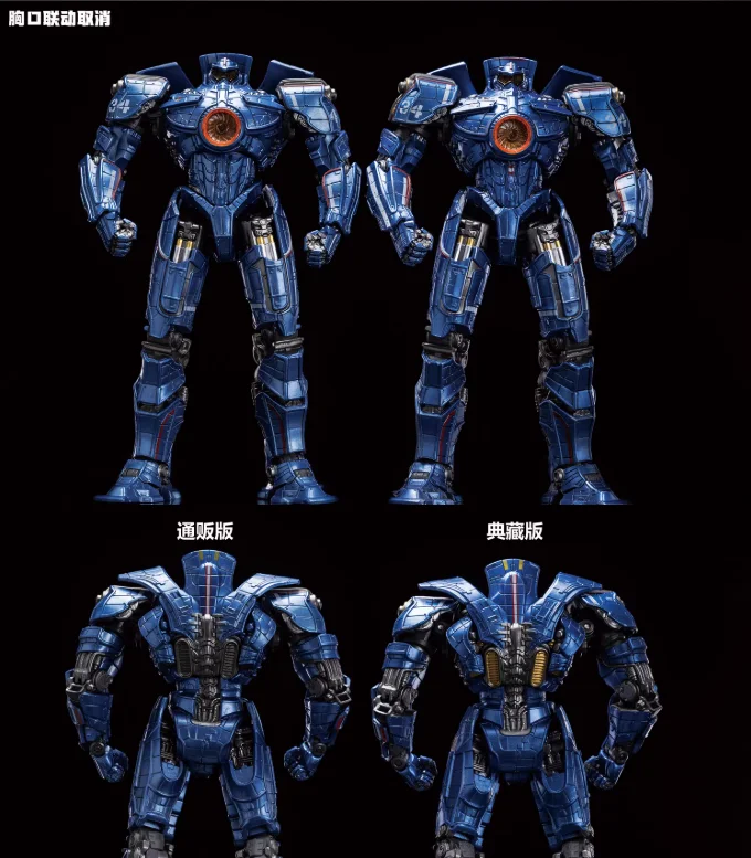 In stock LING JIHUN Original Pacific Rim Gipsy Danger Youth Edition Striker Eureka 8-inch 20CM Action Figures Toy Gift - Image 5