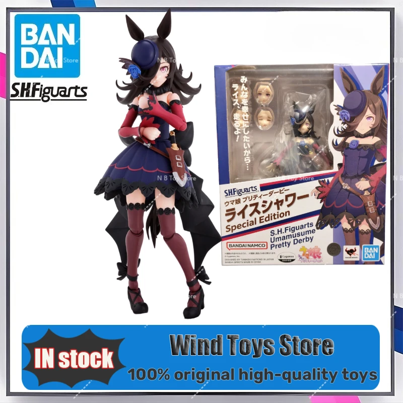 Bandai SHF Umamusume Pretty Derby Rice Shower Special Edition Anime Action Figure Collectable Model Toys Gift Kids