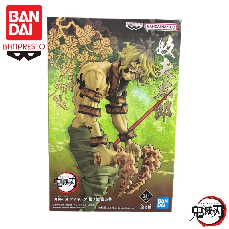 In Stock Bandai Original Banpresto Demon Slayer Demon Version Vol 10 Giyuutarou Gyokko Action Figure Model Doll Brand New Boxed