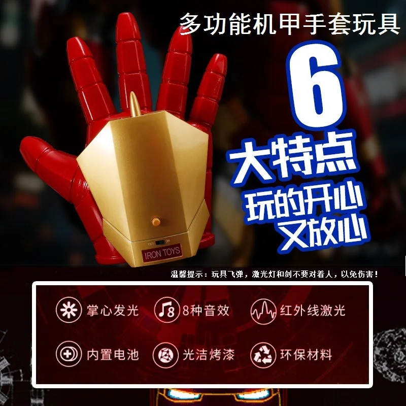 New GCNA 1:1 Scale Iron Man Wearable Multifunctional Mecha Glove Cosplay Prop Toys With LED Light Sound Laser Collectors Gifts
