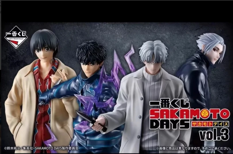 【Original】BANDAI Ichiban KUJI SAKAMOTO DAYS Vol.3 D Reward GAKU MASTERLISE EXPIECEModel Classic Anime Toys
