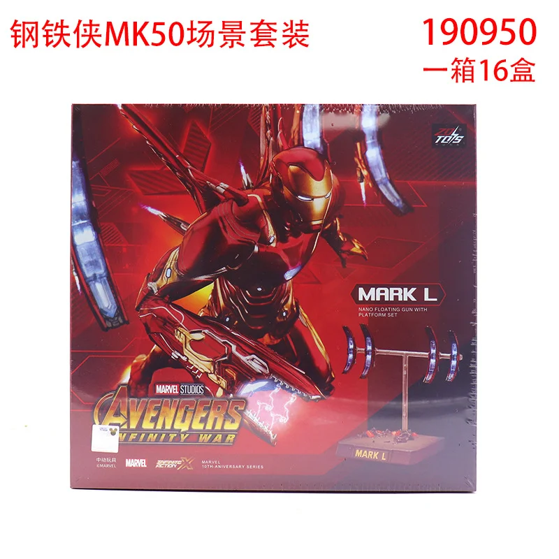 Marvel MK38MK33MK35 Iron Man Moveable Model Toy Non-Luminous Collectible Figure Birthday Gift For Boys Action Figure Collectible - Image 13