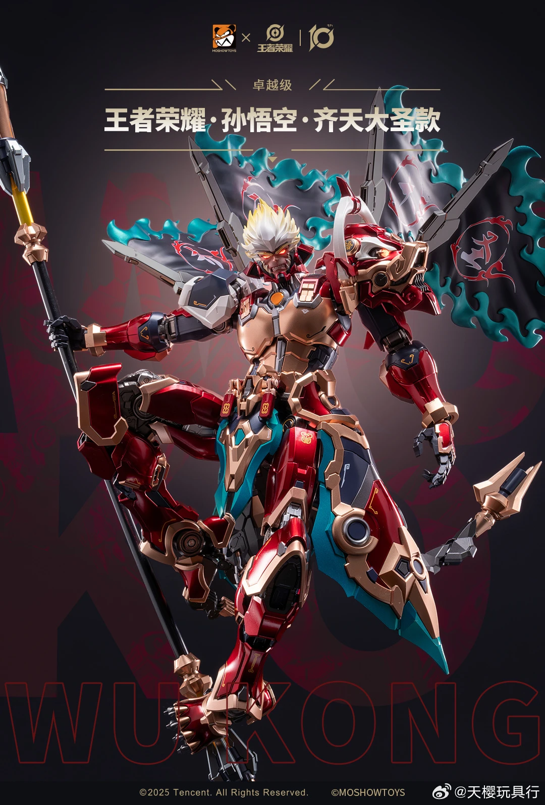 【In stock】MOSHOWTOY X Sun Wukong QI TIAN DA SHENG 1/100 Great Sage Equalling Heaven Model Kit Action Figure Toy