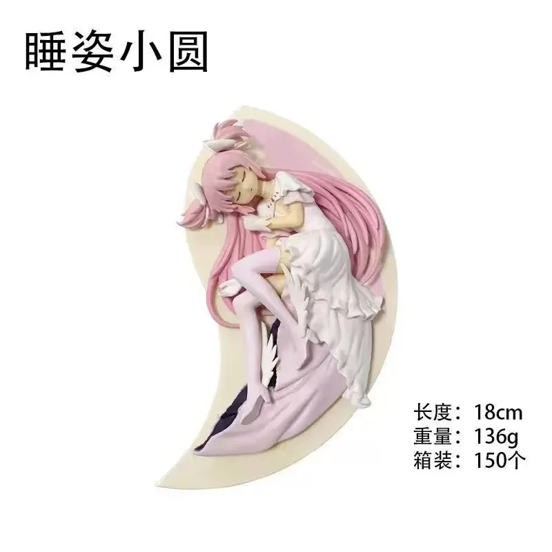 In Stock 100% Original Bandai Banpresto Puella Magi Madoka Magica Kaname Madoka Akemi Homura Action Figure Model New Boxed