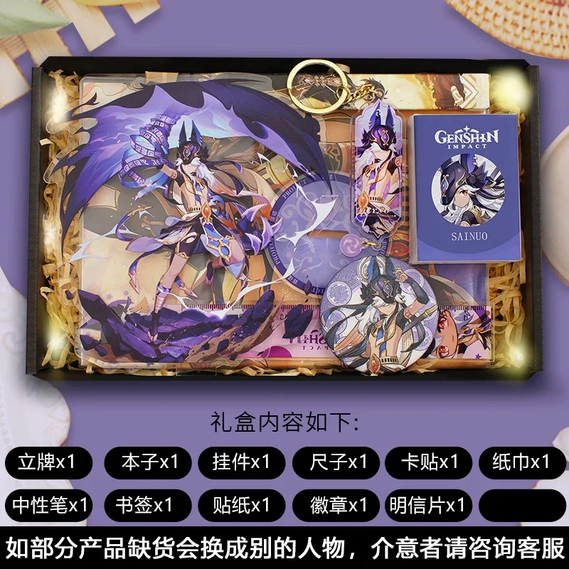 Gift Box Anime Genshin Impact Study Stationery Package Figure Style Xiao Beelzebul Hutao Student School Product Present Boy Girl - Image 9