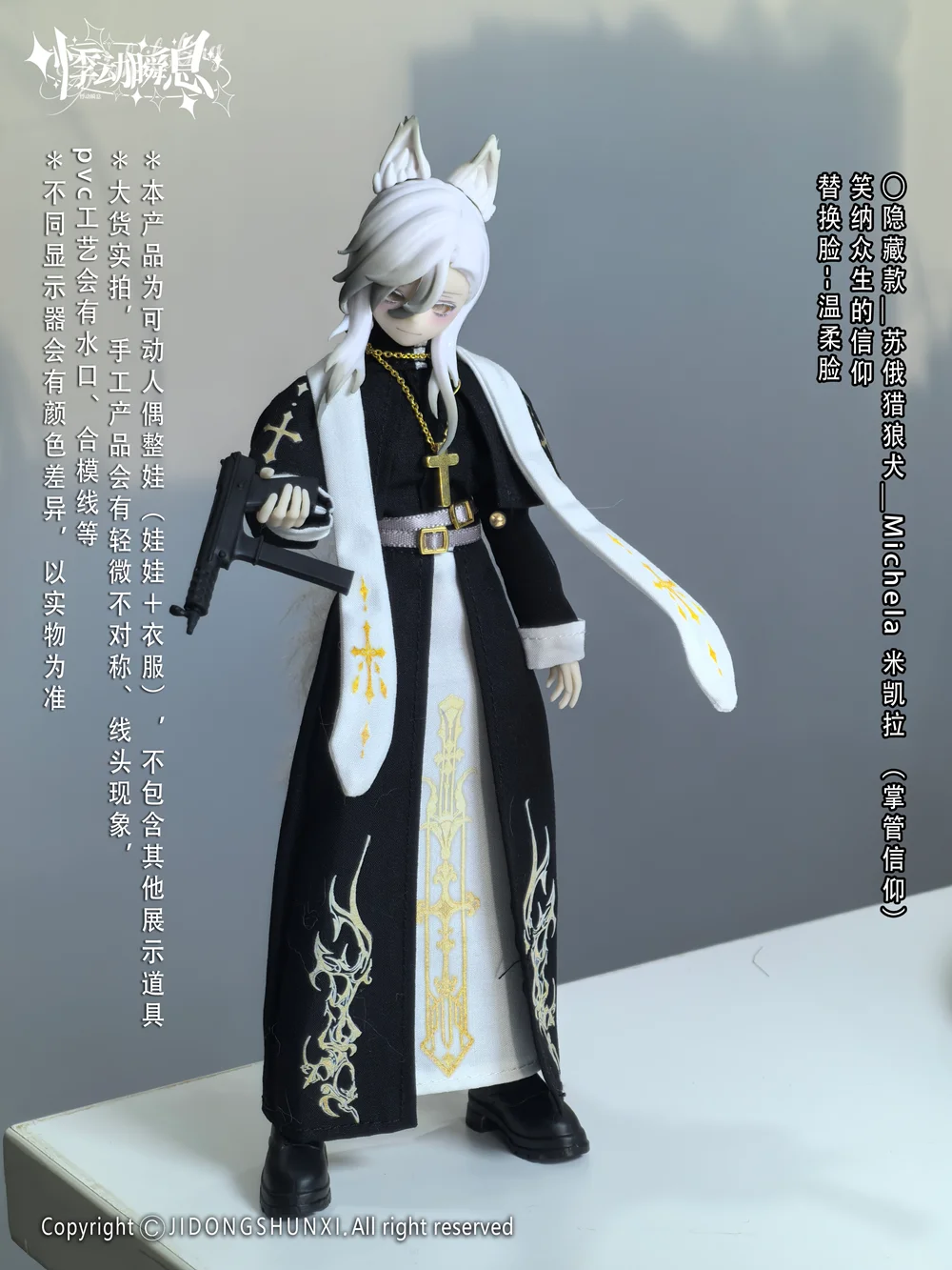 In Stock Sicily Past The Story Series 1/8 Mjd Blind Box Mystery Box Dolls Kawaii Action Anime Figure - Image 30