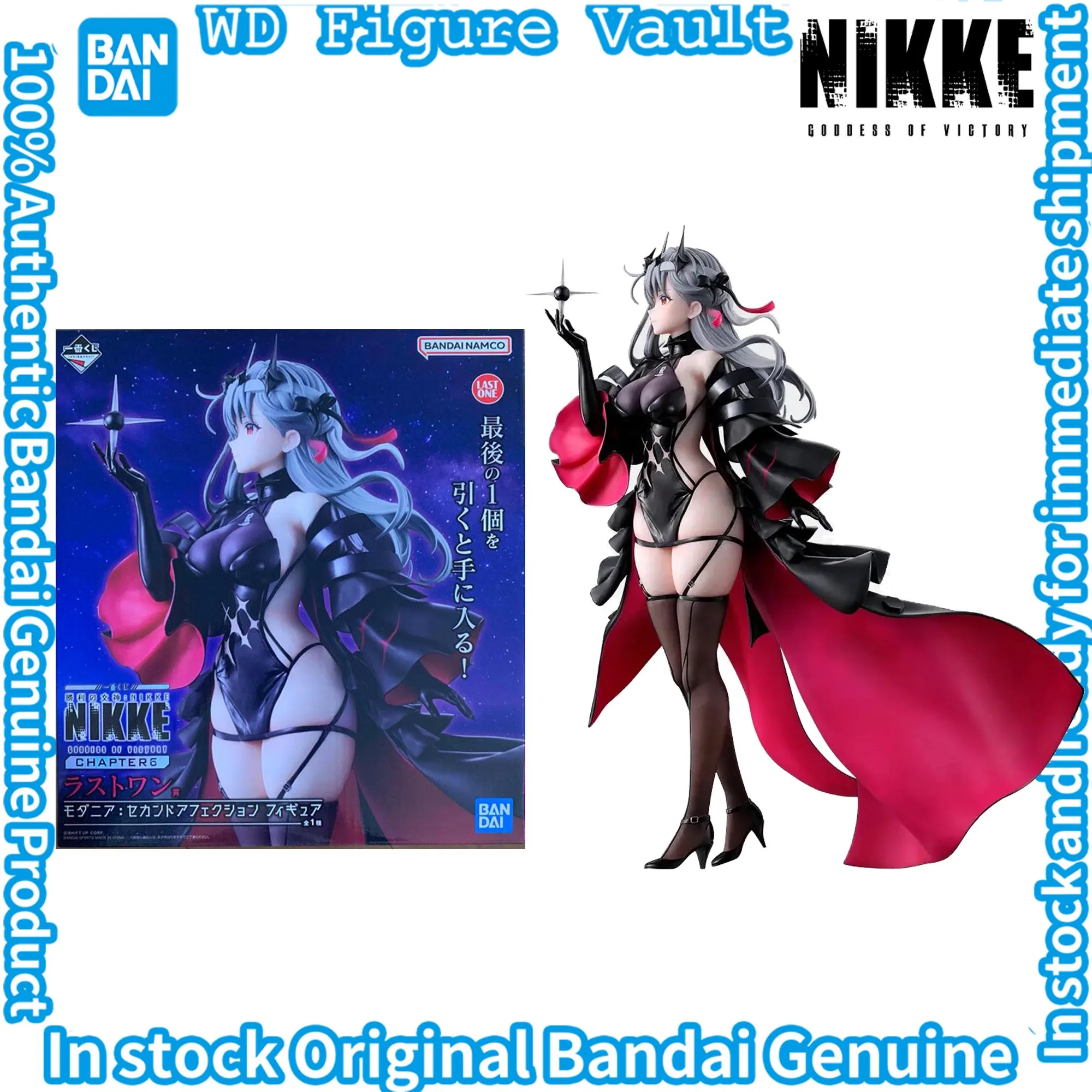In stock Bandai First Lottery Goddess of Victory: NIKKE CHAPTER6  Rapi: Red Hood Cinderella Modernia: Second Effect  Toy Gift