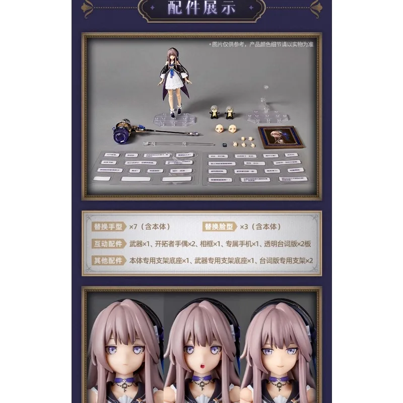 In Stock Mihayou/Cangfa: Star Dome Railway Black Tower 1/8 Actionable Figure MiHoYo Figures Action Figures Collection Gifts - Image 5