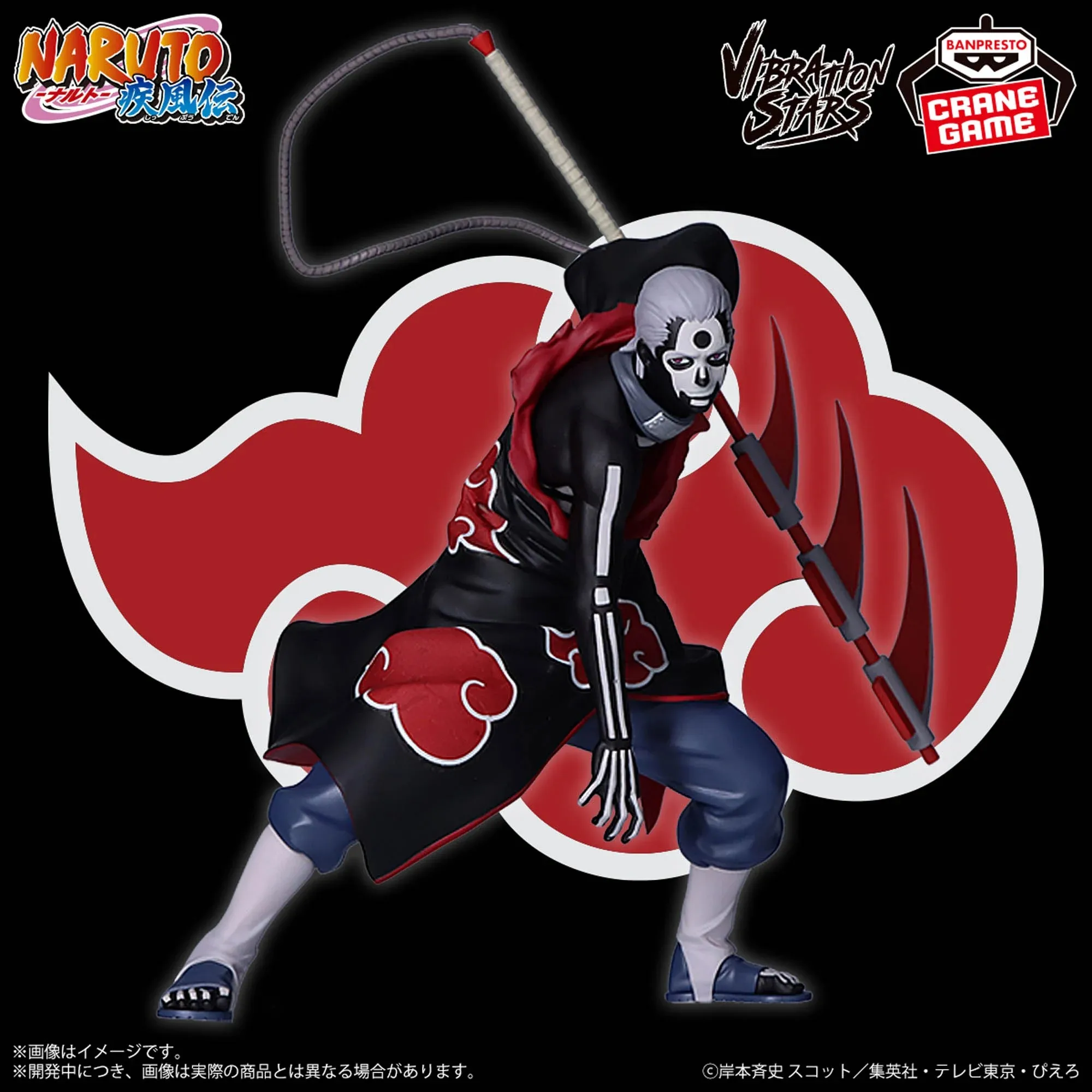 In Stock Original BANPRESTO AKATSUKI Pain Zetsu Konan Tobi Hidan Deidara Sasori Kakuzu Itachi Figure Anime Model Genuine Toy - Image 10