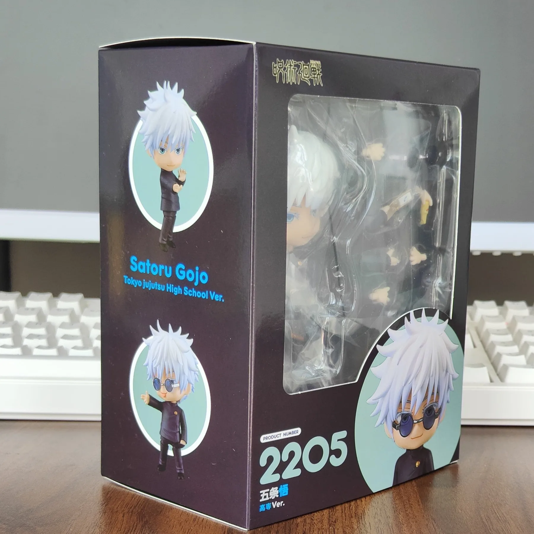 Anime Figure 10CM #2205 Jujutsu Kaisen Satoru Gojo Action Figures Figure Model Toy Collection Gift Ornament