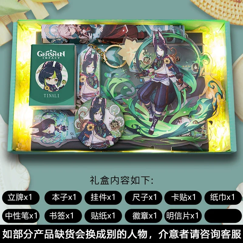 Gift Box Anime Genshin Impact Study Stationery Package Figure Style Xiao Beelzebul Hutao Student School Product Present Boy Girl - Image 24