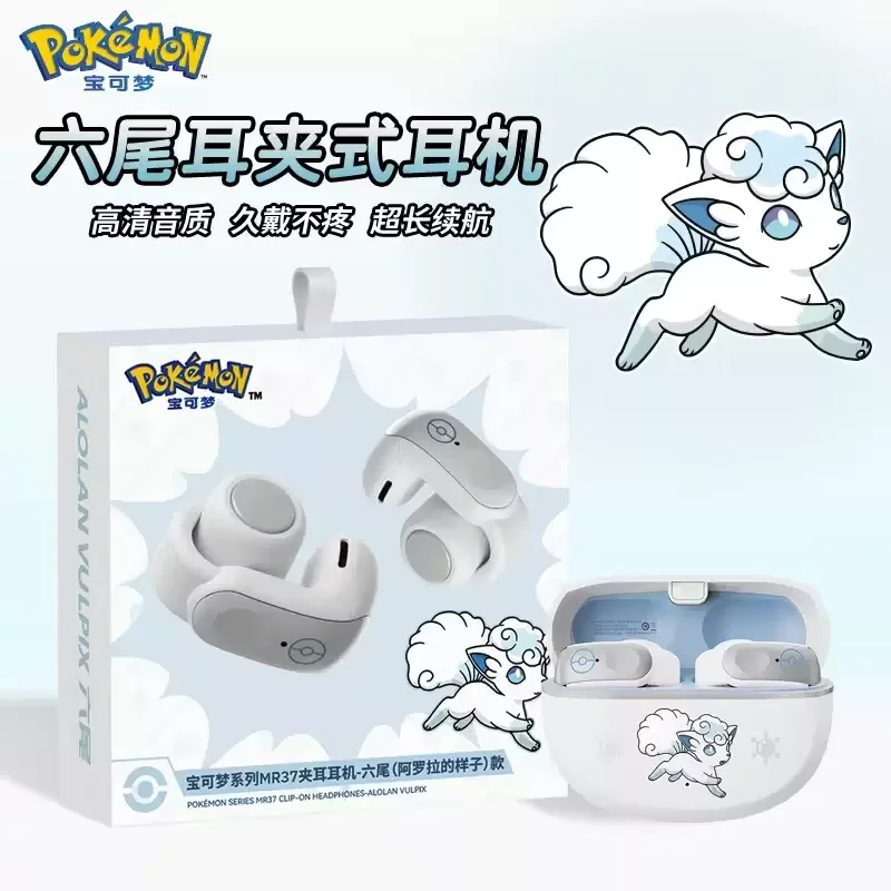 Genuine Pkm Gengar Anime Bluetooth Wireless Headset Ear clip type Gaming stereo sports headphones High Endurance Trendy Gifts - Image 7