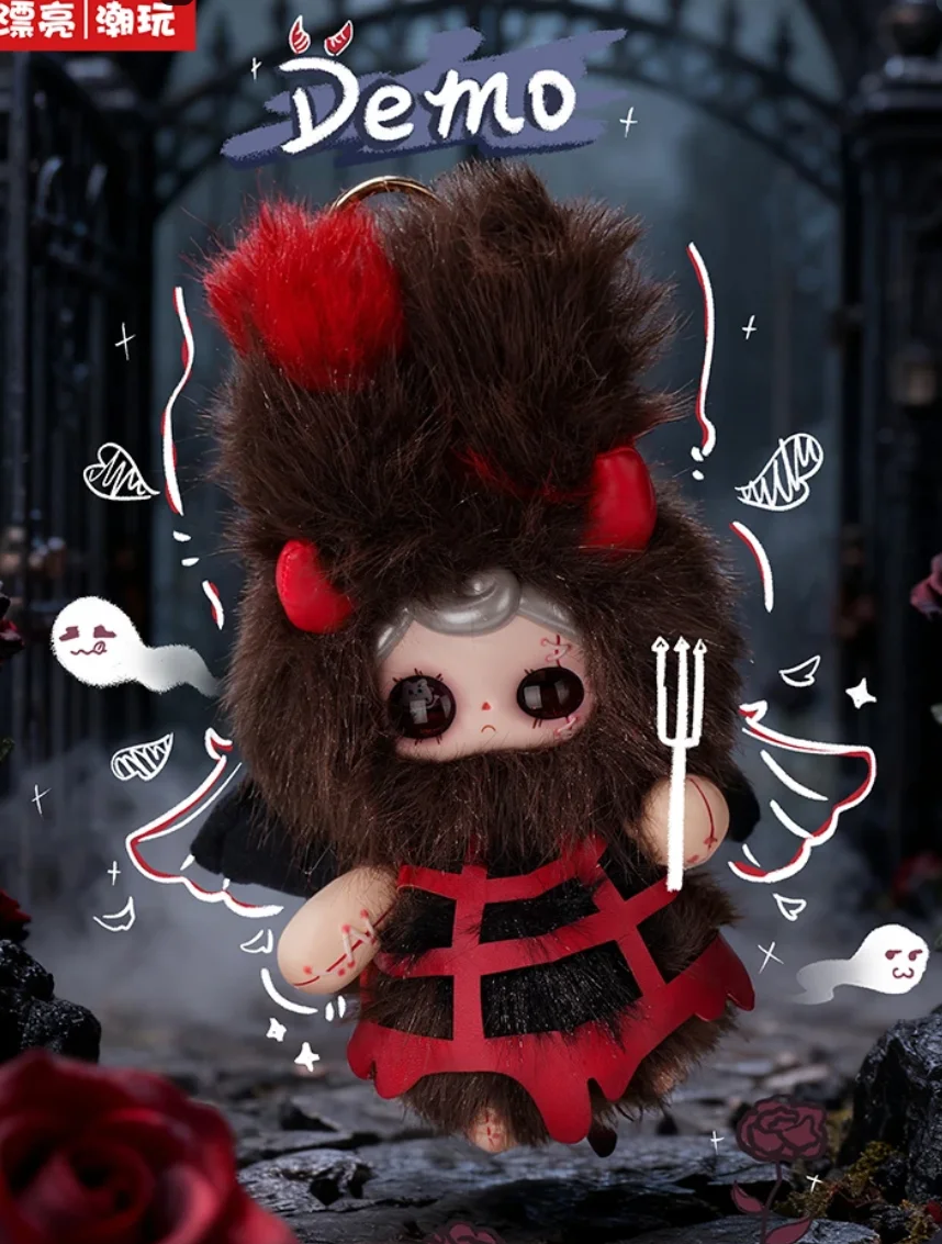 DPL Trendy Toys Yuna Under the Night Plush Doll Keychain Blind Box 8 Regular 1 Hidden Collectible Figure Ornament Gift for Fans - Image 12