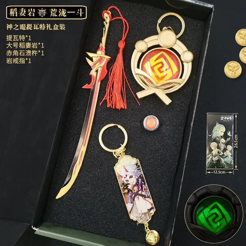 Multiple Character Props Anime Toys Genshin Impact Raiden Shogun Cosplay Keychain Luminous Element Weapons Eye of God Gifts - Image 22