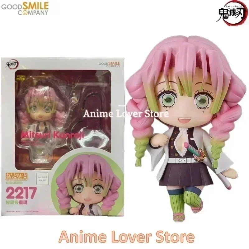 Good Smile Nendoroid Demon Slayer GSC Kamado Nezuko Tanjirou Uzui Tengen Hashibira Inosuke Agatsuma Zenitsu Akaza Anime Figures - Image 24
