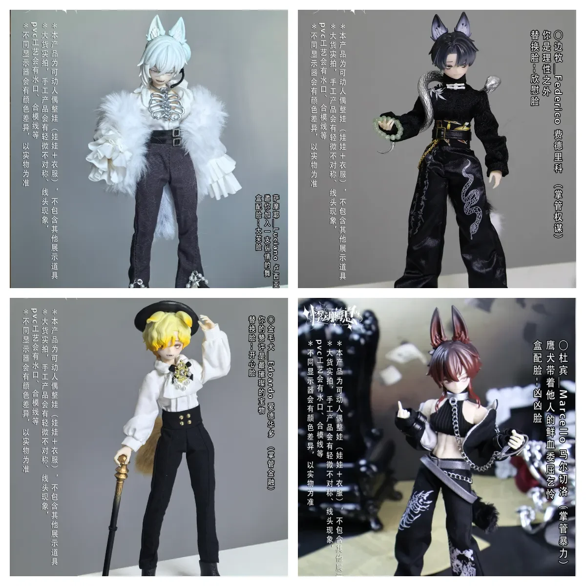 In Stock Sicily Past The Story Series 1/8 Mjd Blind Box Mystery Box Dolls Kawaii Action Anime Figure - Image 26