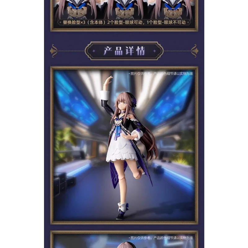 In Stock Mihayou/Cangfa: Star Dome Railway Black Tower 1/8 Actionable Figure MiHoYo Figures Action Figures Collection Gifts - Image 6