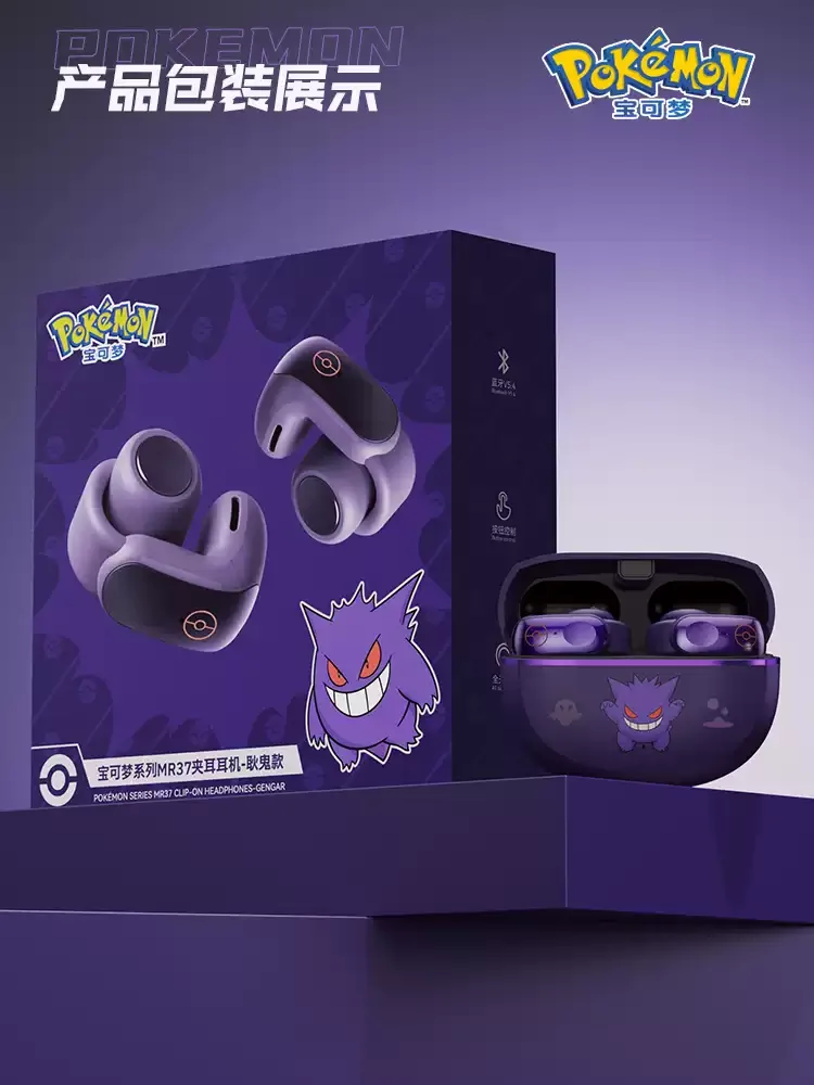 Genuine Pkm Gengar Anime Bluetooth Wireless Headset Ear clip type Gaming stereo sports headphones High Endurance Trendy Gifts - Image 6