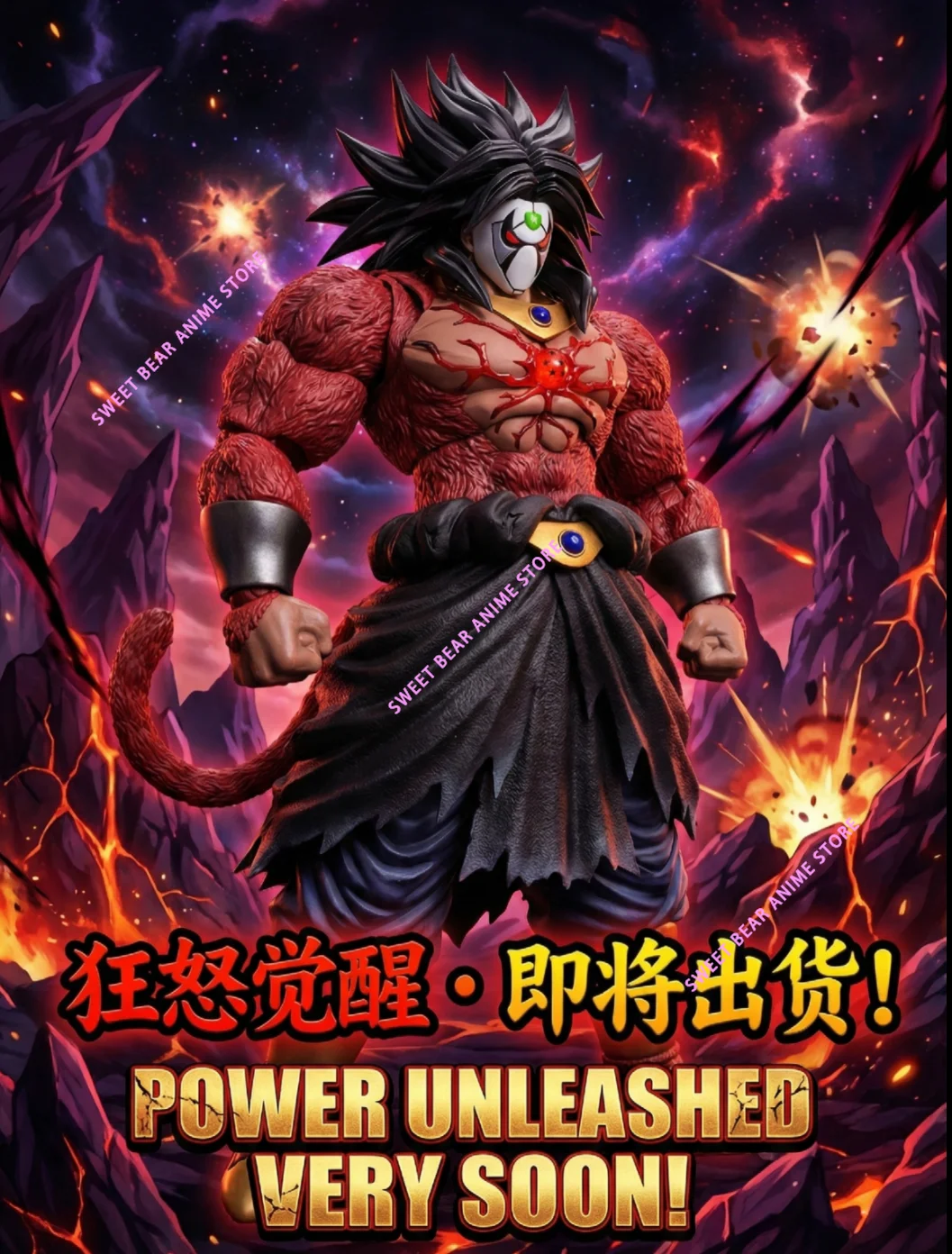 Beast God & Kong Model Broly SSJ4 MA08L/09/10/11 Super Saiyan 4 Dragon Ball SHF NORSE GOD: SKOLL Action Figure Anime Model Toy - Image 4