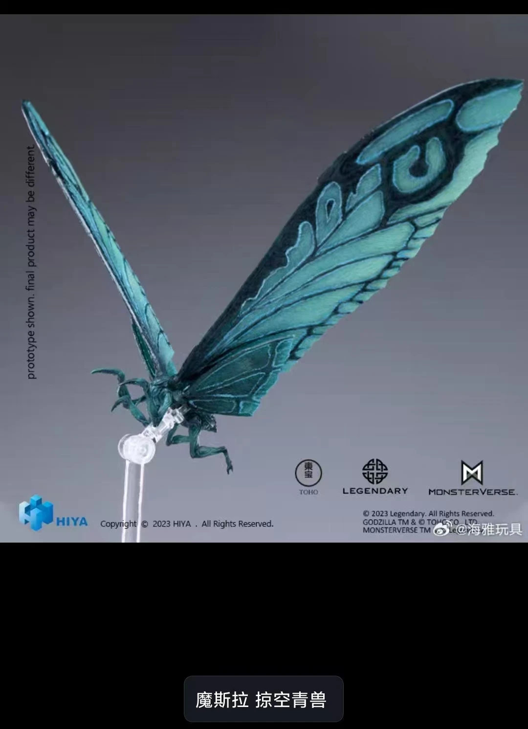 In Stock HIYA HEAT RAY GODZILLA 1991 Hokkaido Ver. EXQUISITE BASIC Movable Model Toy Hydreigon Monster Gojira tai Kingu Gidora - Image 15