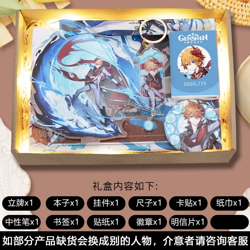 Gift Box Anime Genshin Impact Study Stationery Package Figure Style Xiao Beelzebul Hutao Student School Product Present Boy Girl - Image 20