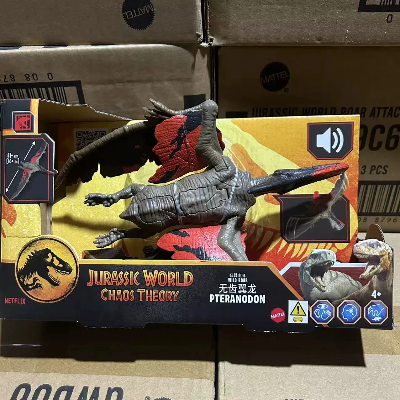 Jurassic World Dinosaurs Model Pteranodon Kentrosaurus Wild Sound Effects Toys Movie Animal Figurines Children Toys Kid Gift - Image 3