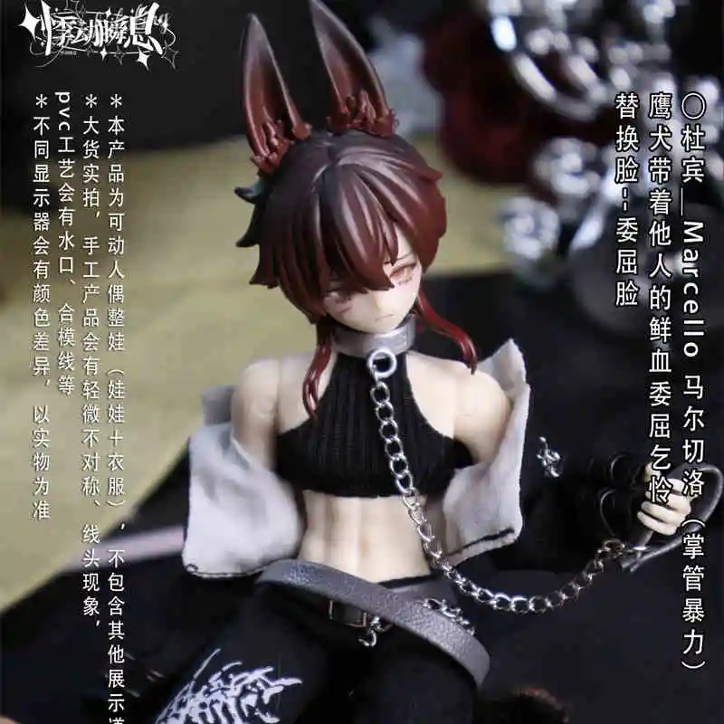 17cm Original Jidongshunxi Sicily Past The Story Series Mjd Blind Box With Movable Joints Anime Figure Modle Desktop Style Gifts - Image 8