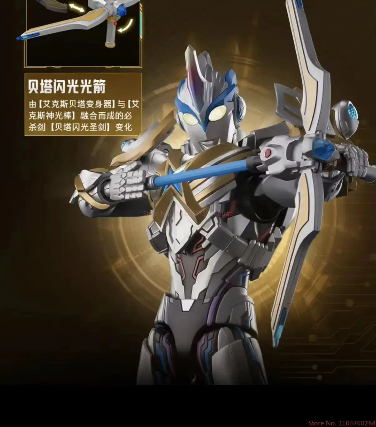 Hot Sale Blokees Ultraman Legend Edition Exceed Ultraman Assembled Action Figure Model For Boys Birthday Surprise Gifts - Image 6