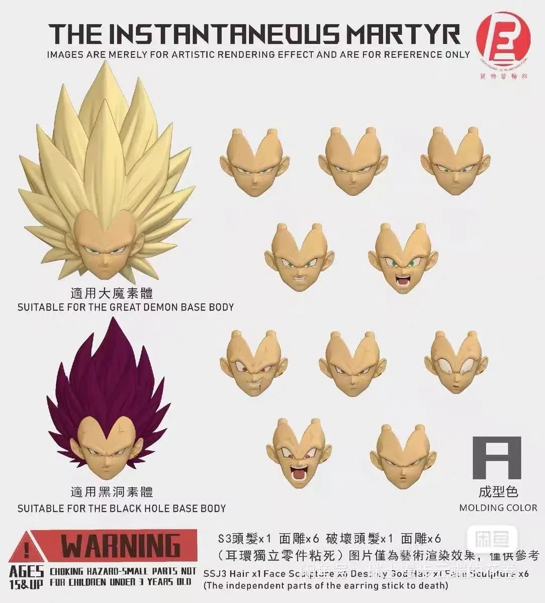 New Product RECUSTOM Studio Dragon Ball Z Destruction God Vegeta Heads Accessories Headsculpt Anime Action Figure Toys Gifts - Image 7