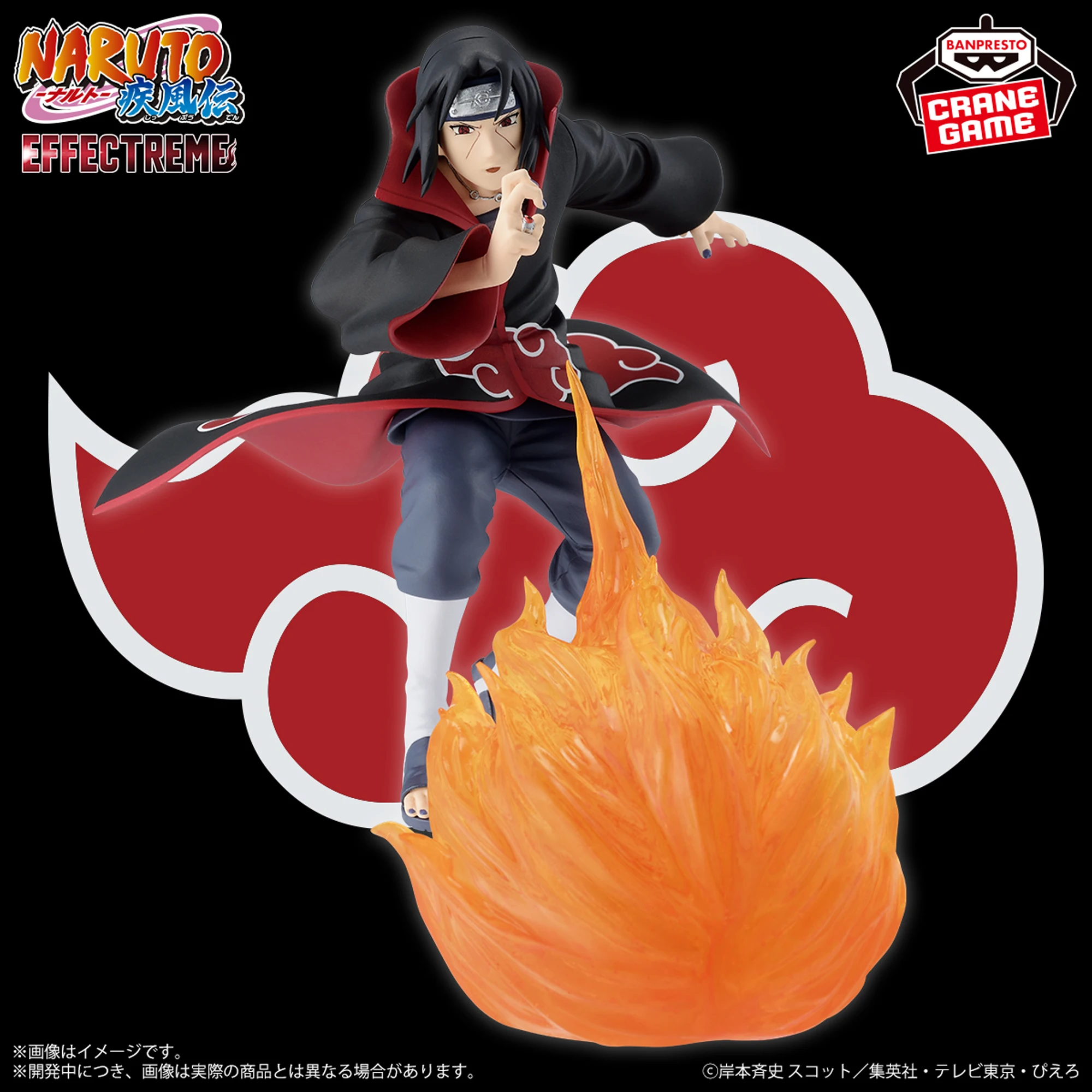 In Stock Original BANPRESTO AKATSUKI Pain Zetsu Konan Tobi Hidan Deidara Sasori Kakuzu Itachi Figure Anime Model Genuine Toy - Image 17