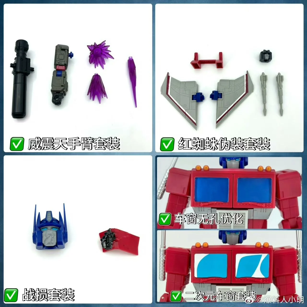 In Stock Transformation Toy MD005 MD-005 OP Prime Commender KO SS86 G1 primary color Action Figure Gifts - Image 6