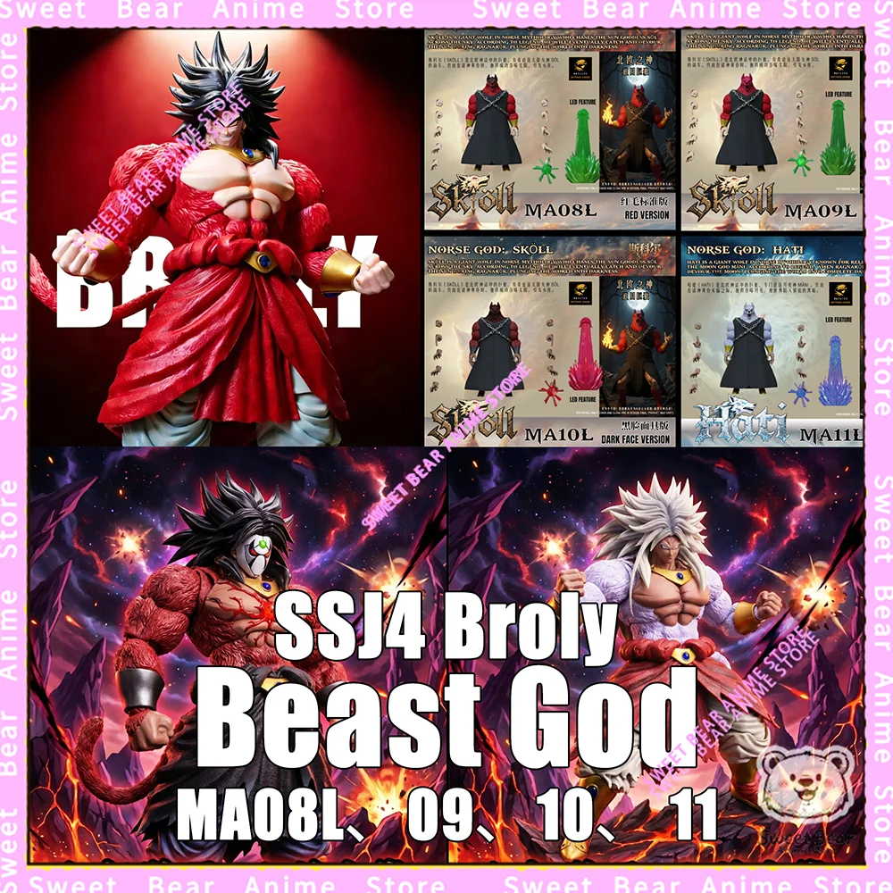 Beast God & Kong Model Broly SSJ4 MA08L/09/10/11 Super Saiyan 4 Dragon Ball SHF NORSE GOD: SKOLL Action Figure Anime Model Toy