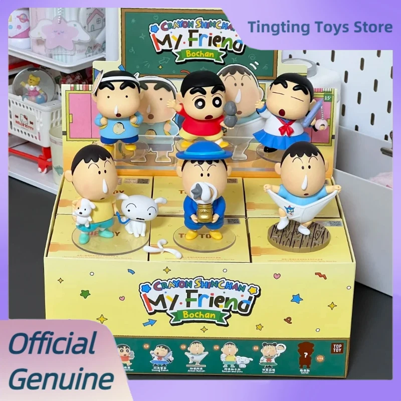 Authentic Crayon Shin Chan My Friend Bochan Series Figure Blind Box Toy Collectible Anime Model Desktop Decoration Girl Gifts - Image 4