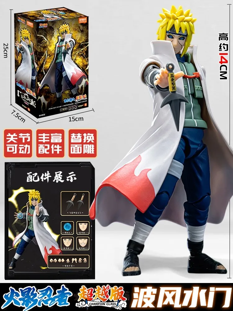 Blokees Naruto Action Figures Naruto Uzumaki Kurama Sasuke Uchiha Minato Namikaze Assembly Model Champion Class Anime Toys Gift - Image 9