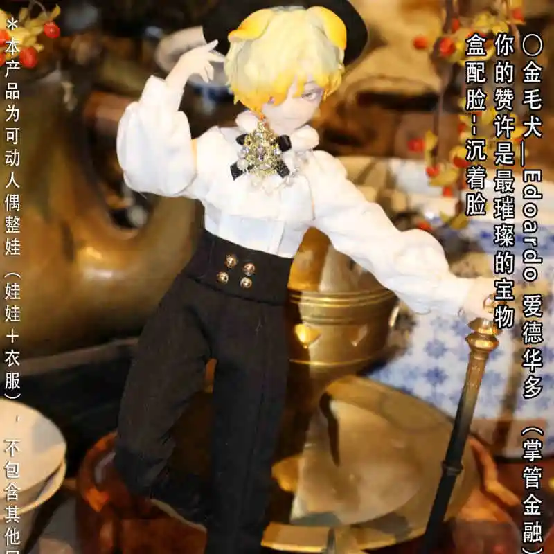 17cm Original Jidongshunxi Sicily Past The Story Series Mjd Blind Box With Movable Joints Anime Figure Modle Desktop Style Gifts - Image 28