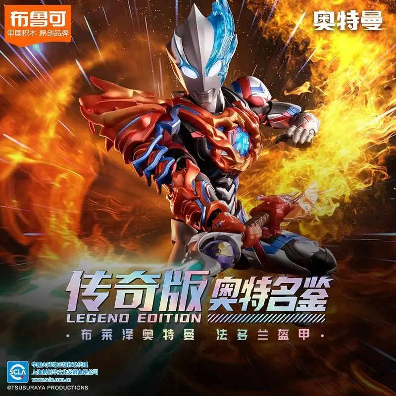 Hot Sale Blokees Ultraman Legend Edition Exceed Ultraman Assembled Action Figure Model For Boys Birthday Surprise Gifts - Image 7