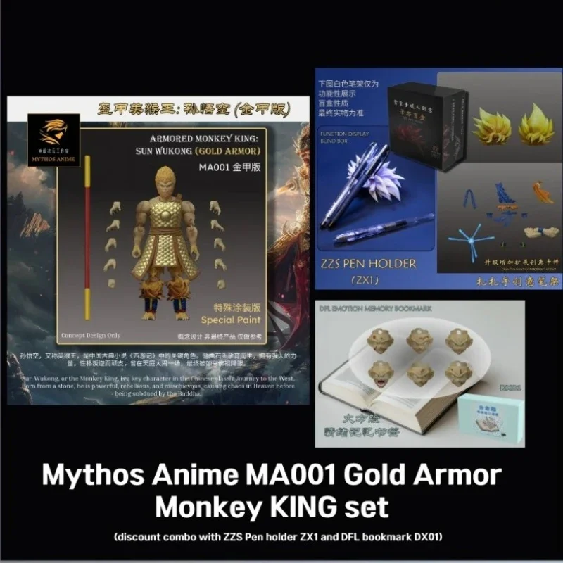【Shipping This Month】mythical Beast Studio Armor Monkey King MA001-MA004 Sun Monkey 1/12 Action Figure Collection Toys