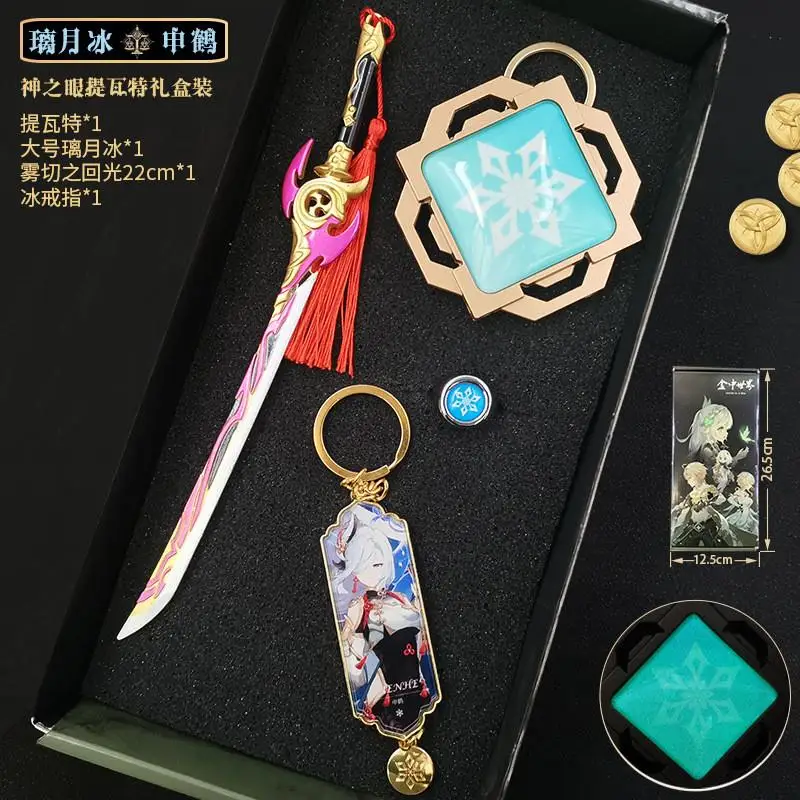 Multiple Character Props Anime Toys Genshin Impact Raiden Shogun Cosplay Keychain Luminous Element Weapons Eye of God Gifts - Image 3