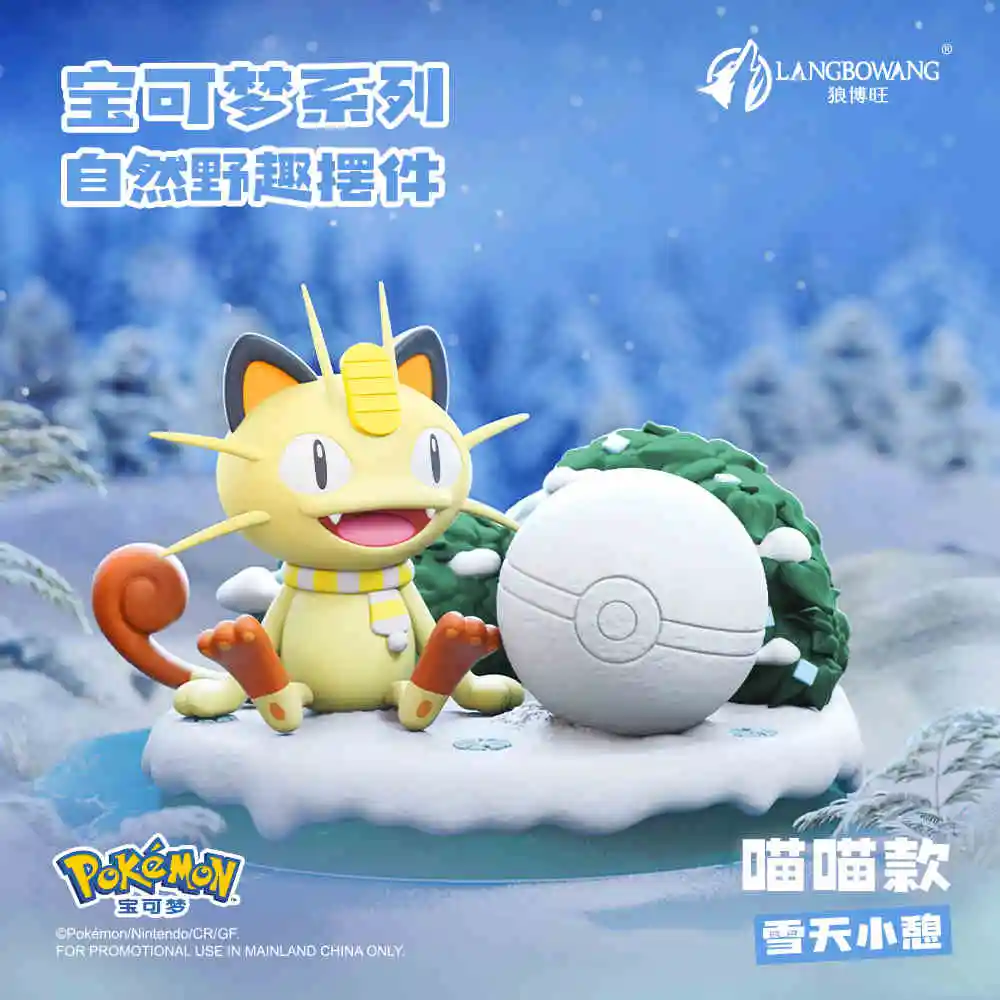 Genuine Pokemon Pikachu Psyduck Slowpoke Meowth Series Natural Wilderness Fun Action Figure Model For Birthday Toys Gift - Image 17