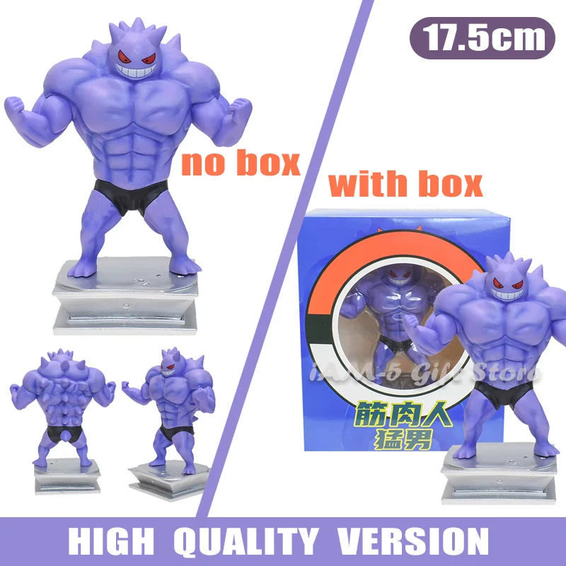 Pokemon Toys GYM Figurines Cartoon Fitness Muscle Man Action Figure Charmander Bulbasuar Squirtle Gengar Fit Model Anime Toys - Image 19