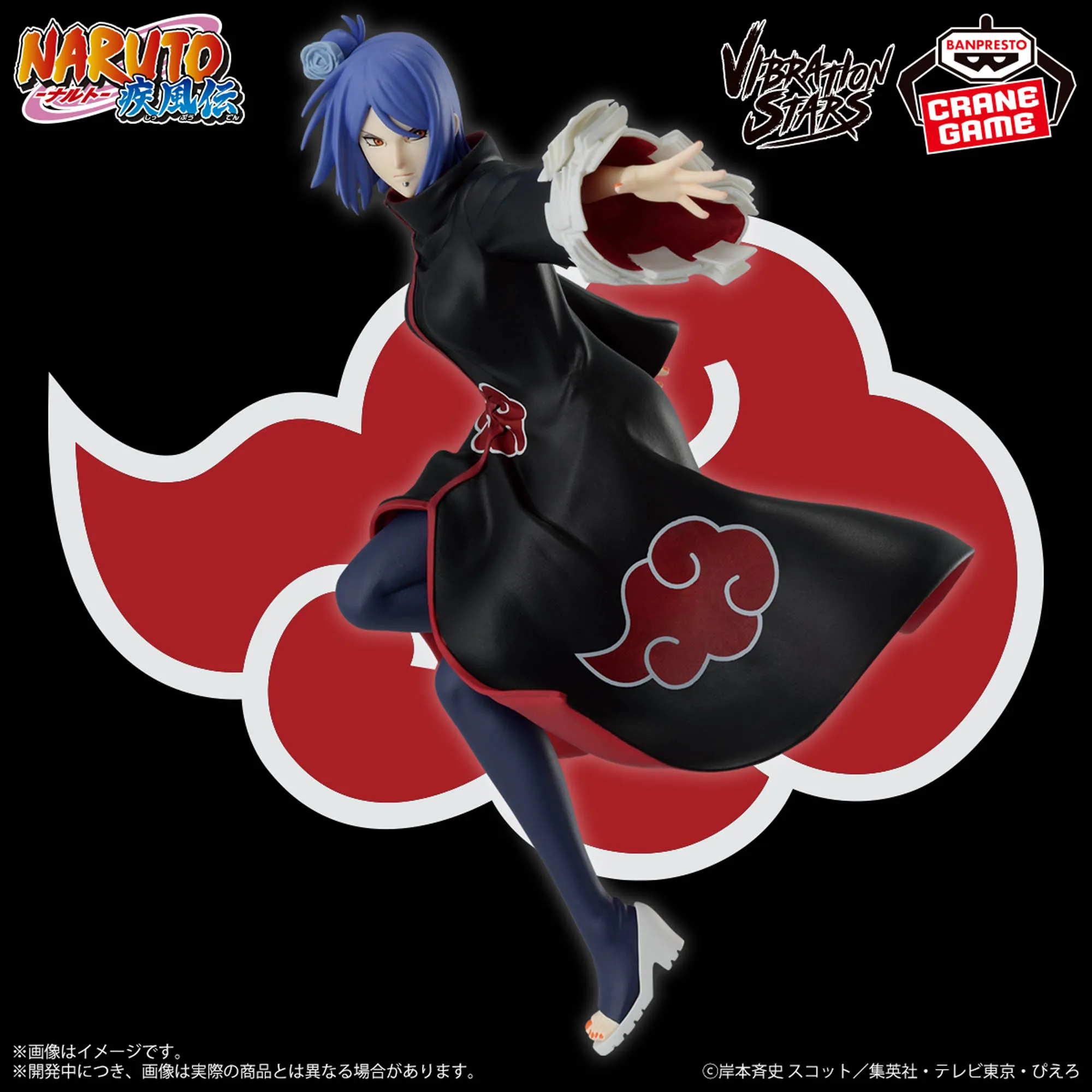 In Stock Original BANPRESTO AKATSUKI Pain Zetsu Konan Tobi Hidan Deidara Sasori Kakuzu Itachi Figure Anime Model Genuine Toy - Image 16