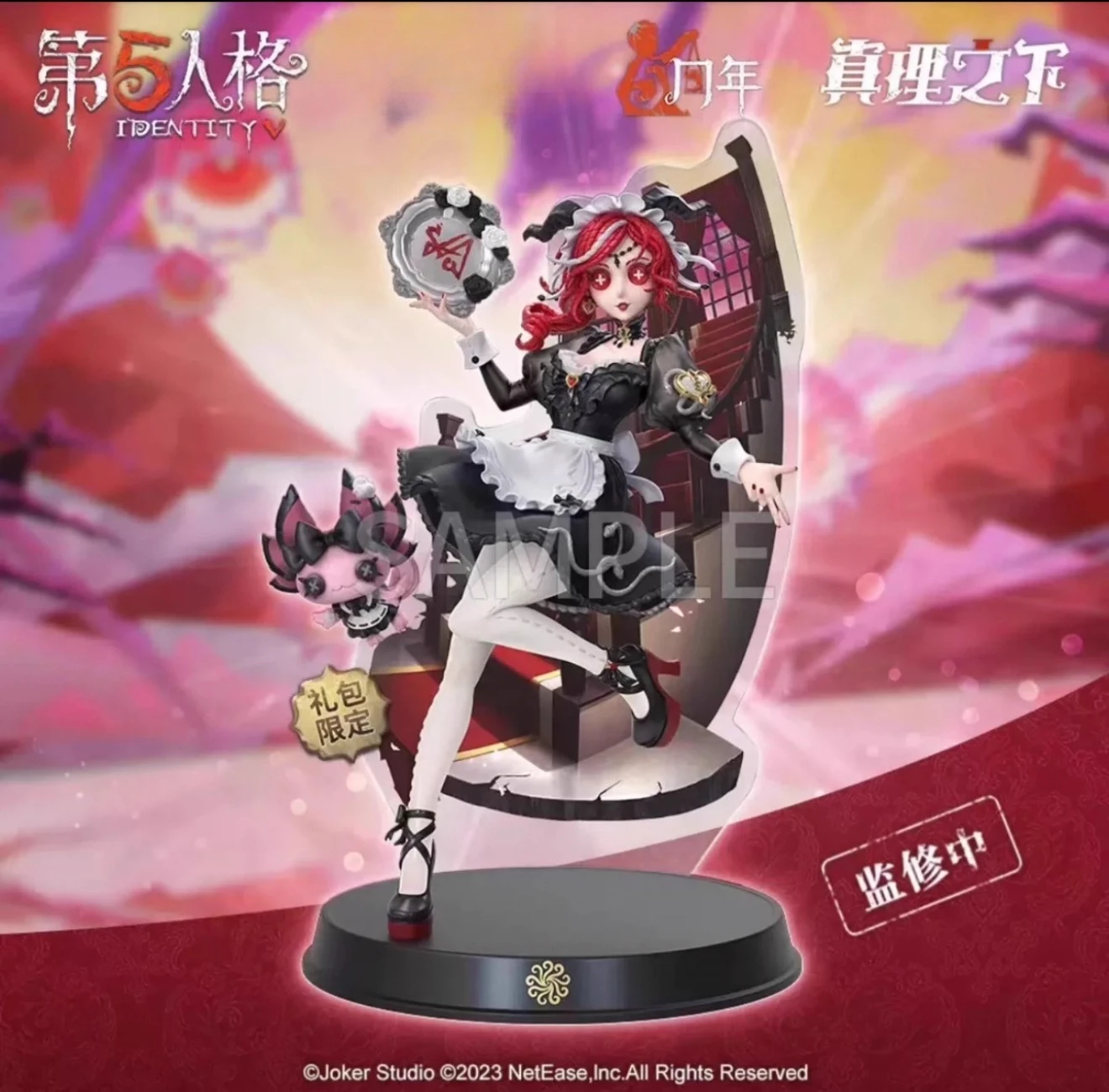 Identity V Figures Prophet White-Darkness Priestess Scarlet Sojourn Embalmer Mercenary Detective Gardener Lock-Heart Wu Chang - Image 10