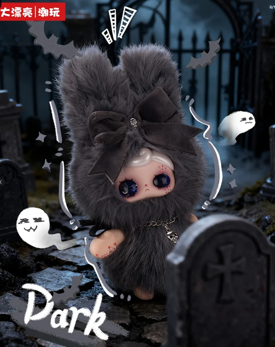 DPL Trendy Toys Yuna Under the Night Plush Doll Keychain Blind Box 8 Regular 1 Hidden Collectible Figure Ornament Gift for Fans - Image 14