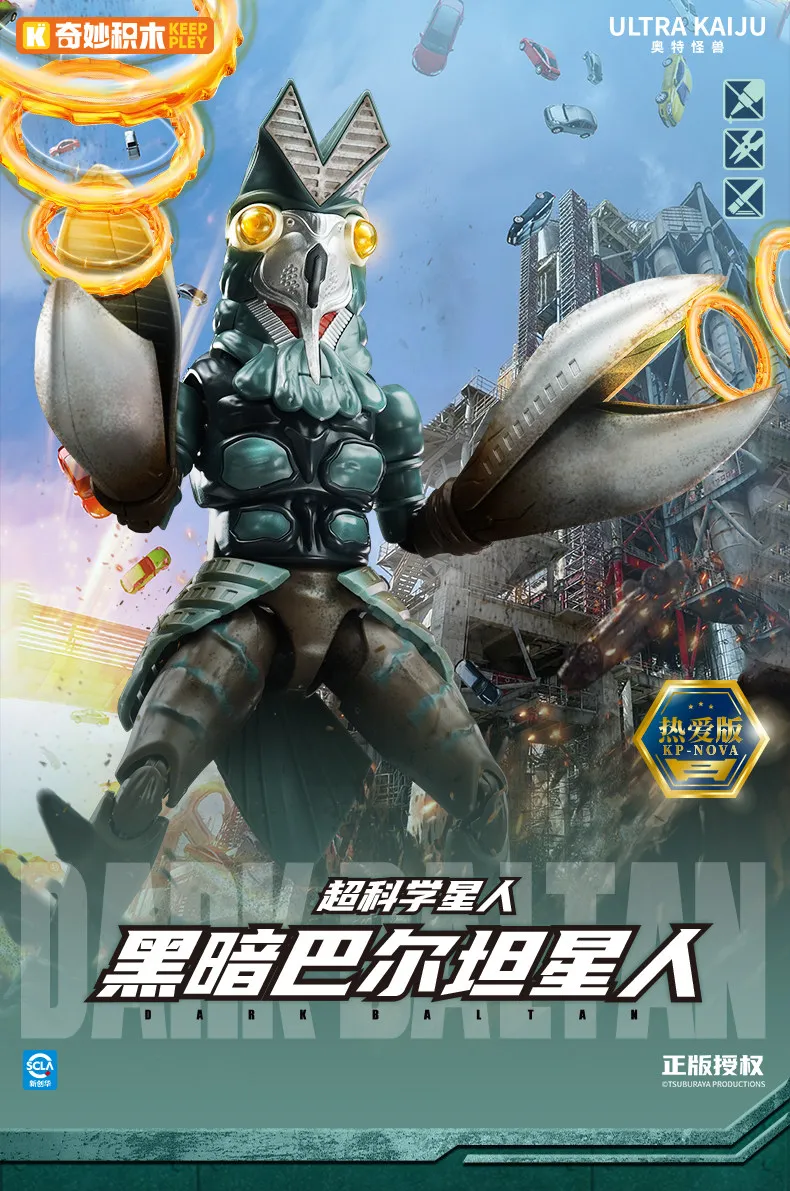 In Stock Originate KEEPPLEY DARK BALTAN Transparent Ver. Assembly Movability Model Toys ULTRA KAIJU Alien Baltan Baltan-seijin