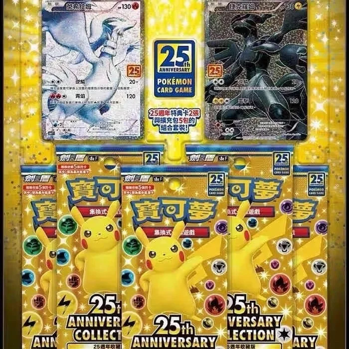 New Original Pokemon Card Ptcg Traditional Chinese Version Sv10F Collector Gift Box Simplified Chinese Sv8a 25th Card Collection - Image 22