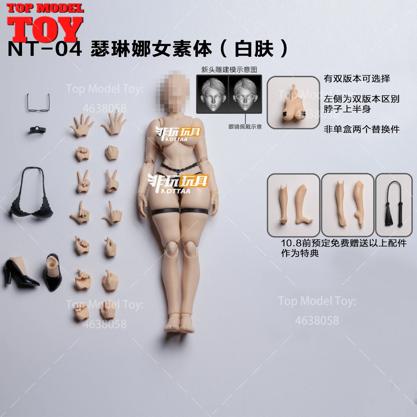 Notaman NT-04 1/12 Scale Female Body 16cm Girl Action Figure Joint Body and Head Sculpt 6'' Soldier Super Flexible Body Model - Image 9