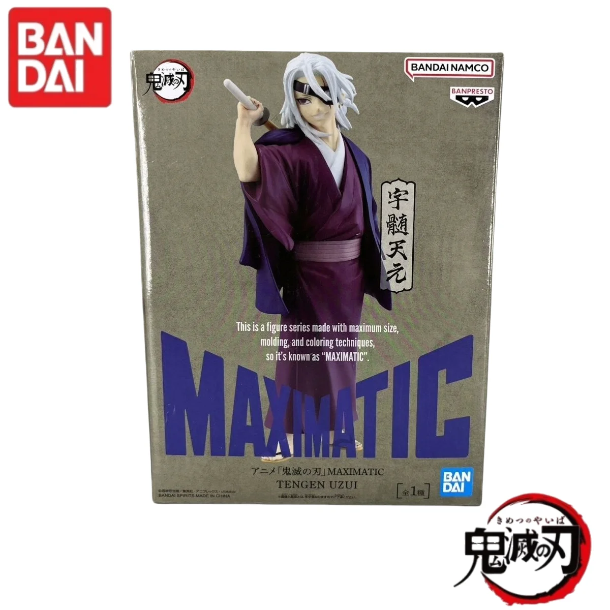 In Stock 100% Original Bandai Demon Slayer Maximatic Uzui Tengen Hashira Training Edition Anime Character Collectible Model Gift