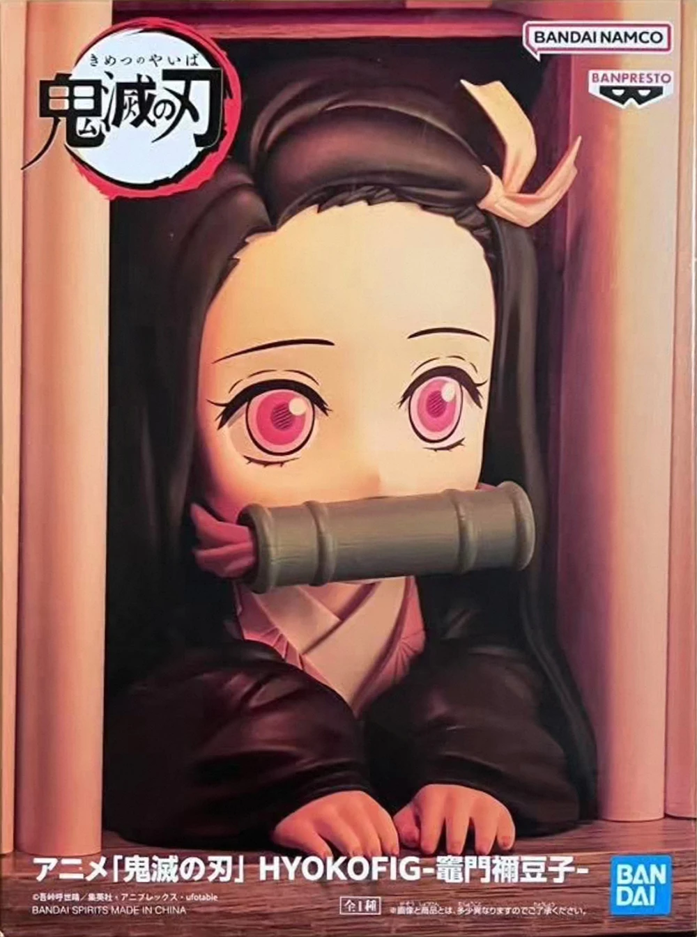 Demon Slayer HYOKOFIG Kamado Nezuko Doma Anime Figure Action Figurine BANPRESTO Original In Stock Boxed Model Toys Holiday Gifts - Image 7