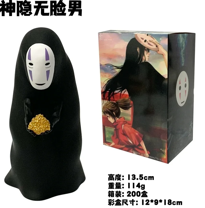 No Face man PVC Action Figure Collection Model Toys 11-13cm